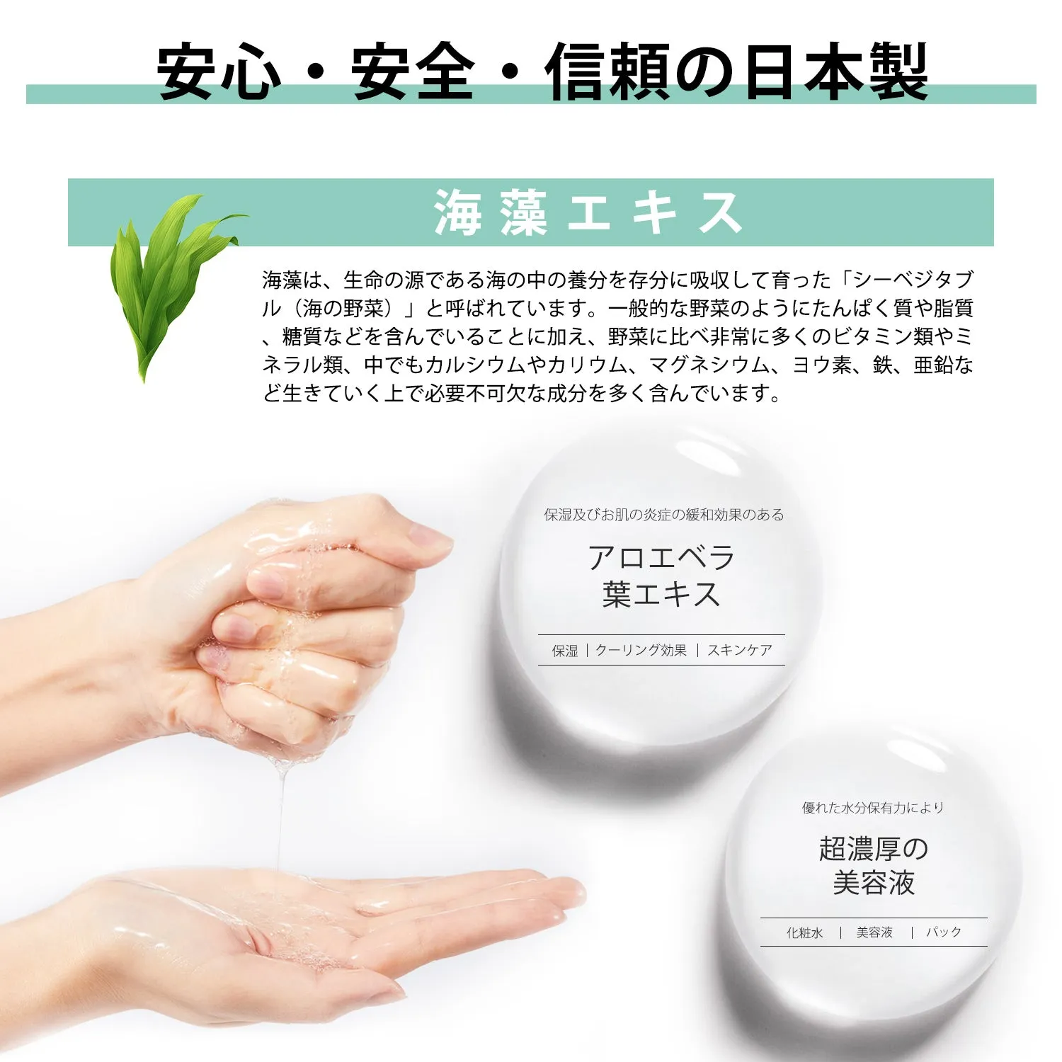 Mitomo Natural 516 masque visage algues x20 purifiant