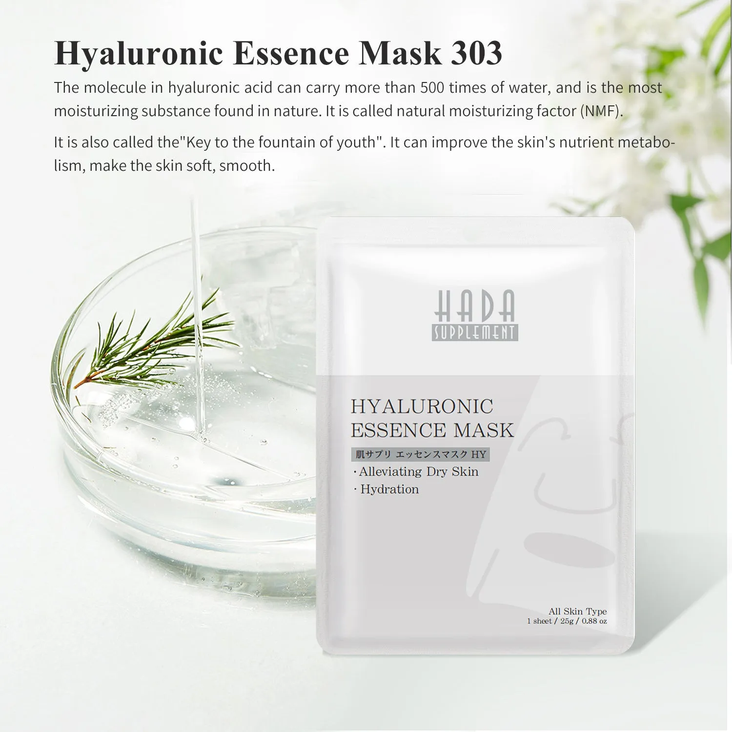Mitomo Set B coffret masque visage 16 pièces 4 types hydratant