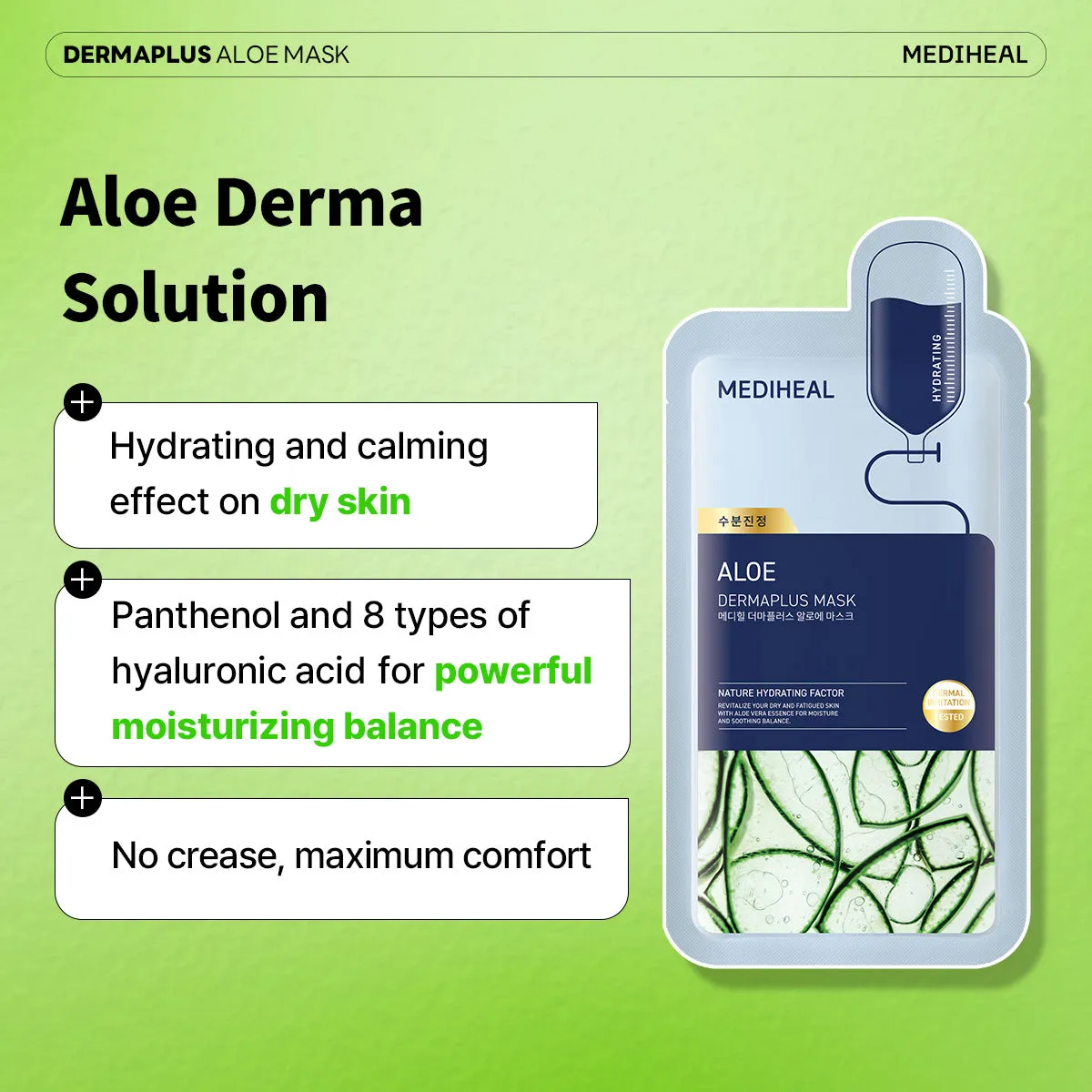 Mediheal Dermaplus Aloe Mask masque visage x10 apaisant