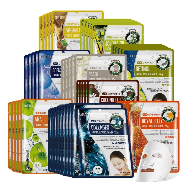 Mitomo Radiant Glow Coffret Masques Visage 50 pcs