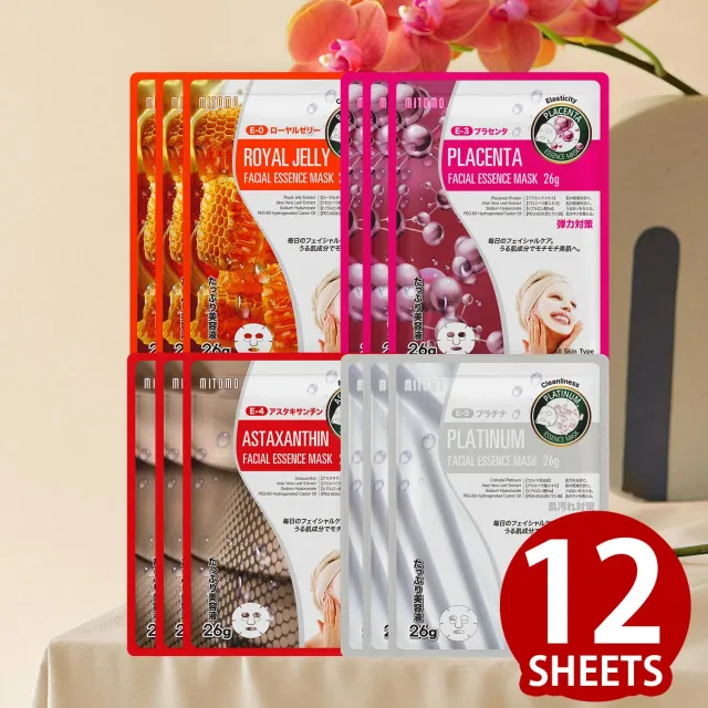 Mitomo Cleansing masque tissu 12 pcs 4 types nettoyant