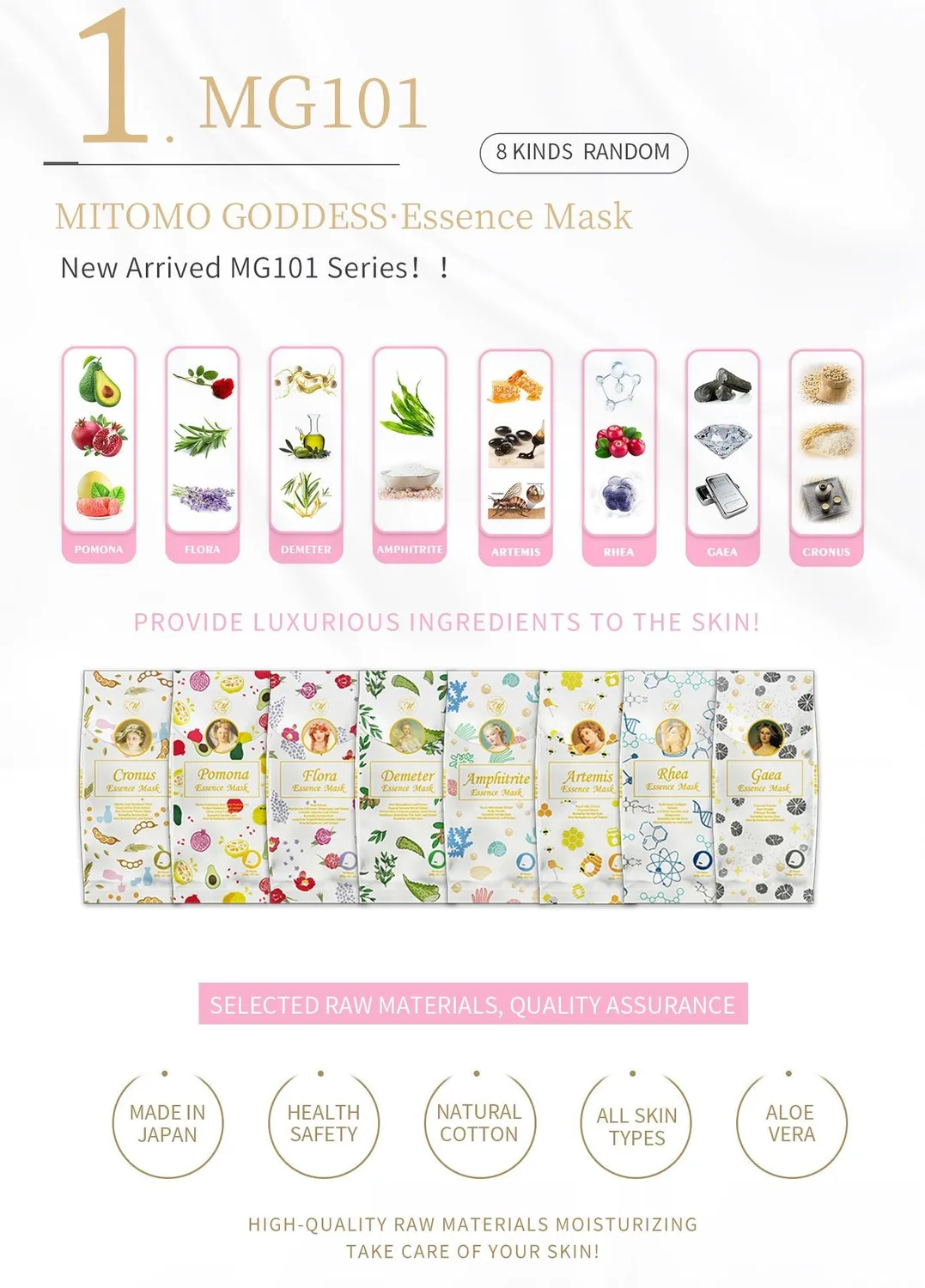 Mitomo Goddess MG masque visage Magic Box x60 hydratant