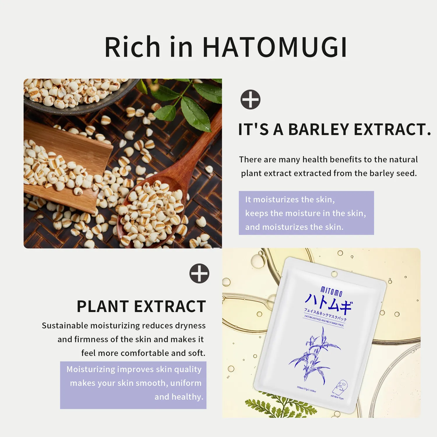 Mitomo Herbal Series C TKHB0001N-03-006 masque tissu 6 feuilles hydratant