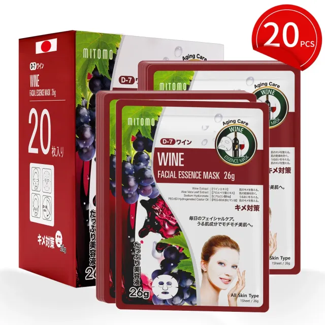 Mitomo Natural 516 masque visage vin x20 éclat