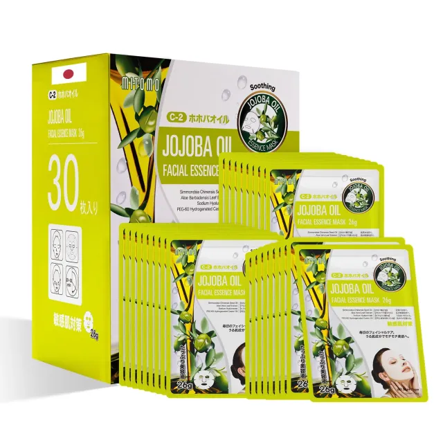 Mitomo Natural 516 MTSS00516-C-2x003 30 masques jojoba
