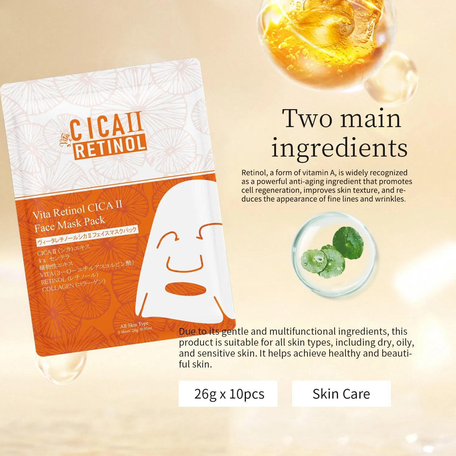 Mitomo CICA Vita Rétinol II masque visage vitamine