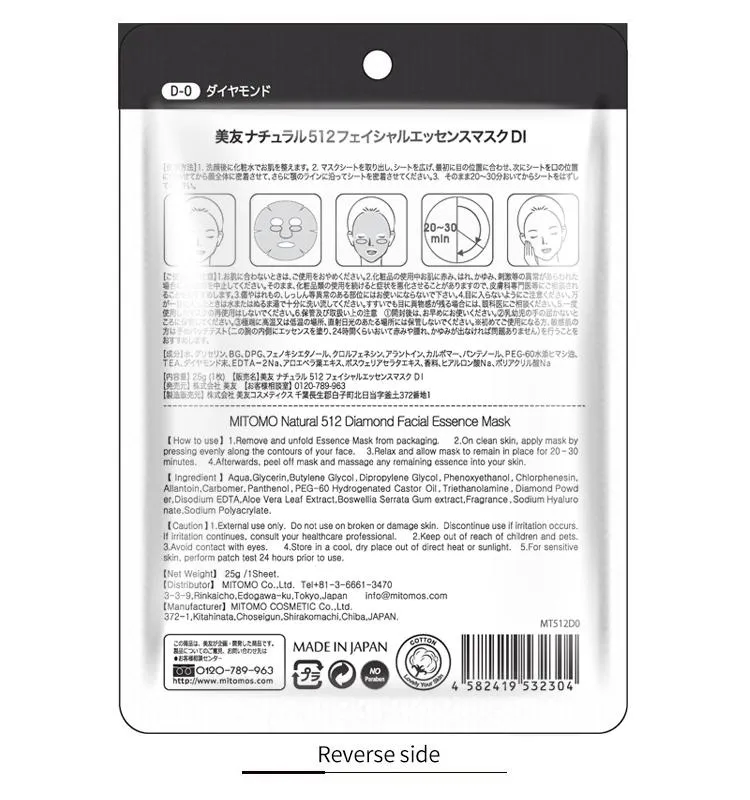 Mitomo Natural 512 MTSS00512-D-0 masque visage diamant 10 masques éclat
