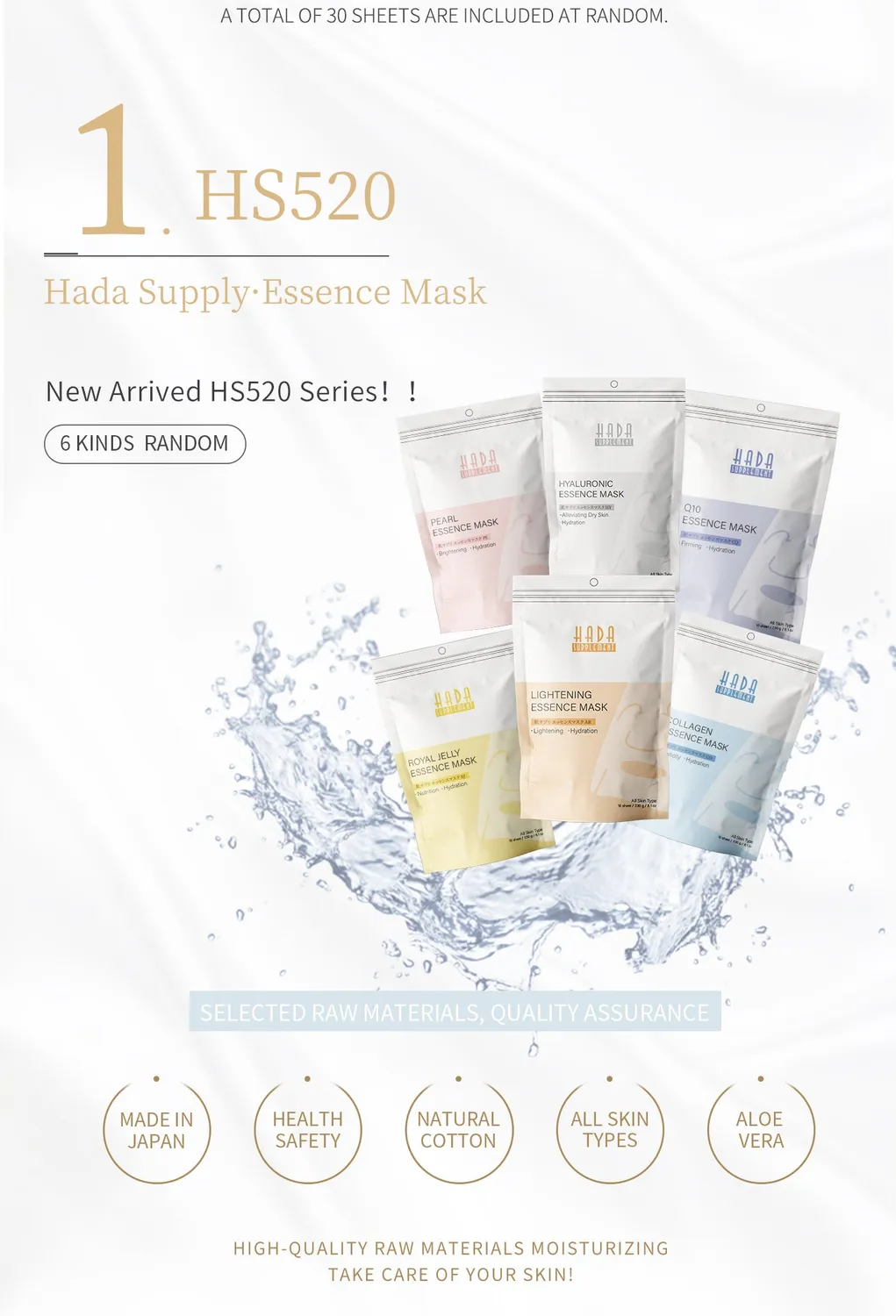 Mitomo HS Lucky Box masque tissu 30 pcs hydratant