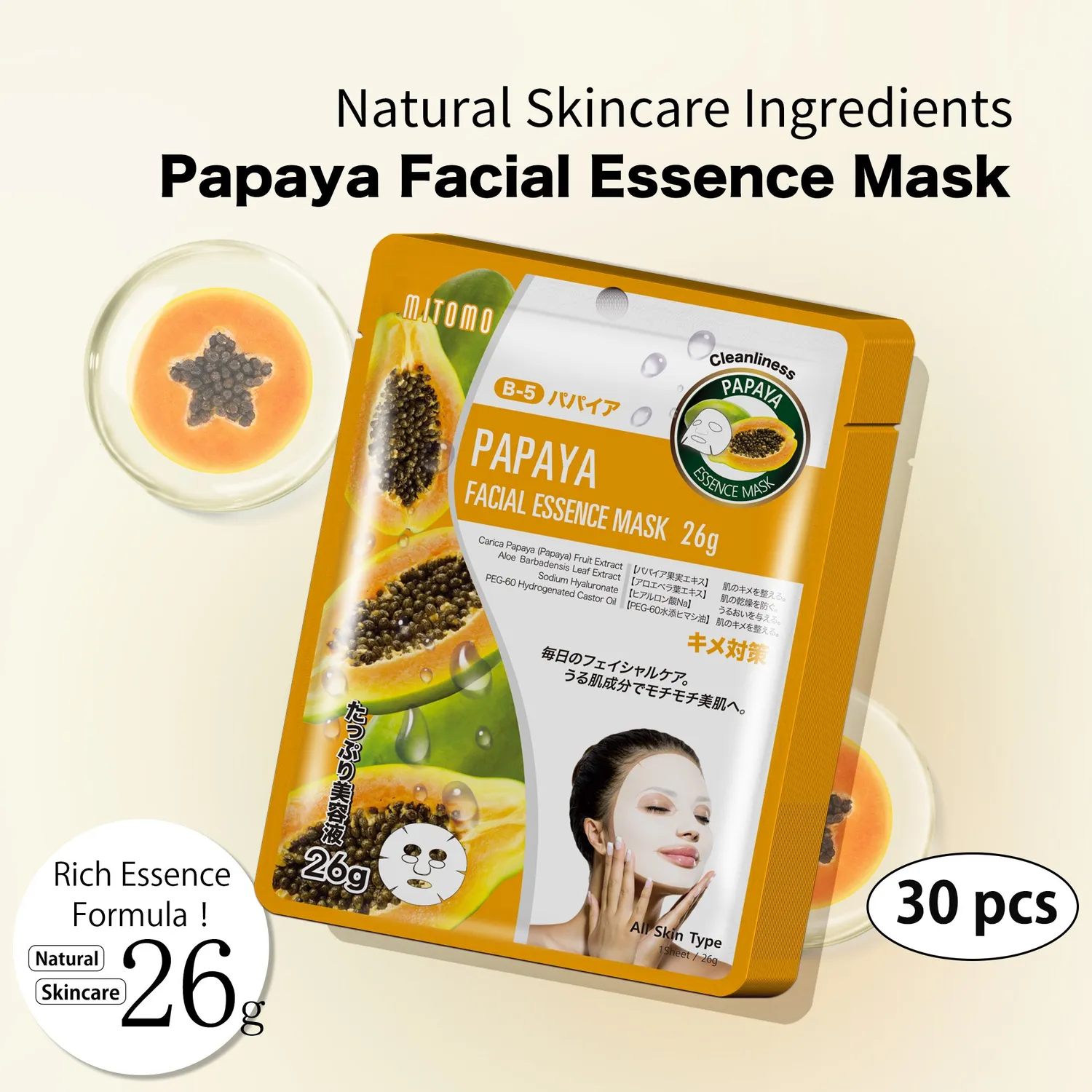 Mitomo Natural 512 masque visage papaye x30 éclat