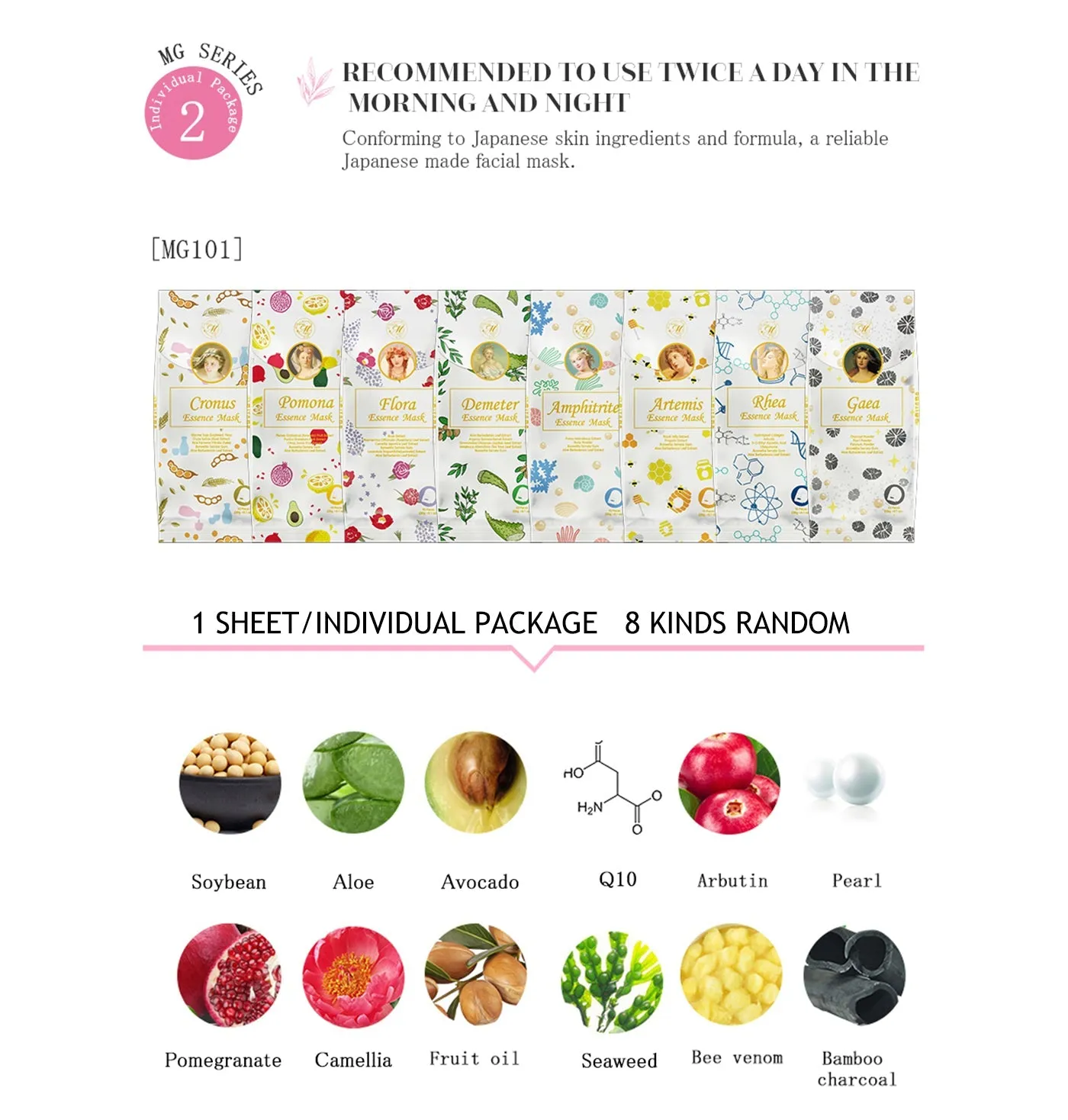 Mitomo Goddess MG Lucky Box masque visage 30 pièces assortis