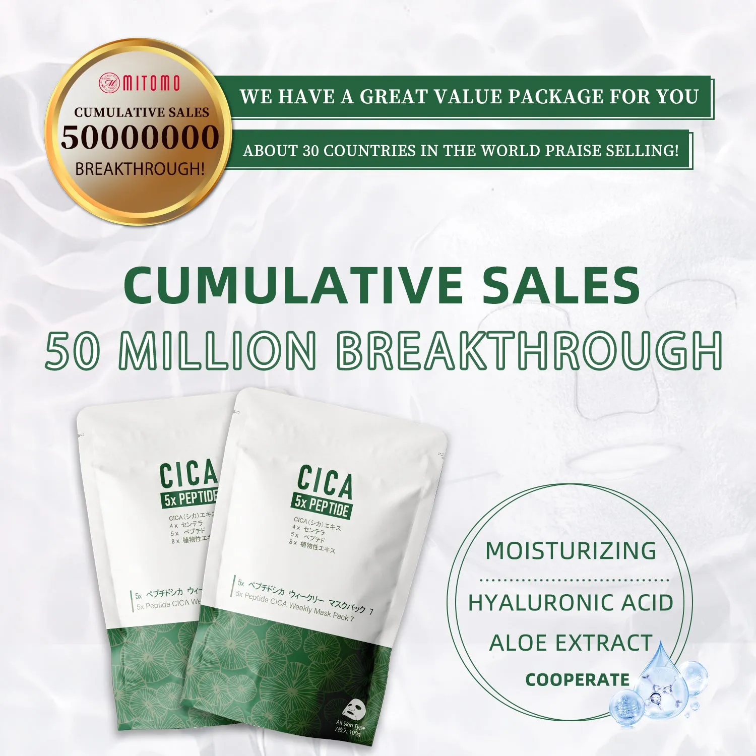 Mitomo CICA Peptide masque visage 7 pcs fermeté