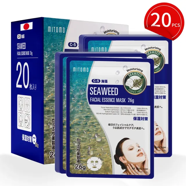Mitomo Natural 516 masque visage algues x20 purifiant