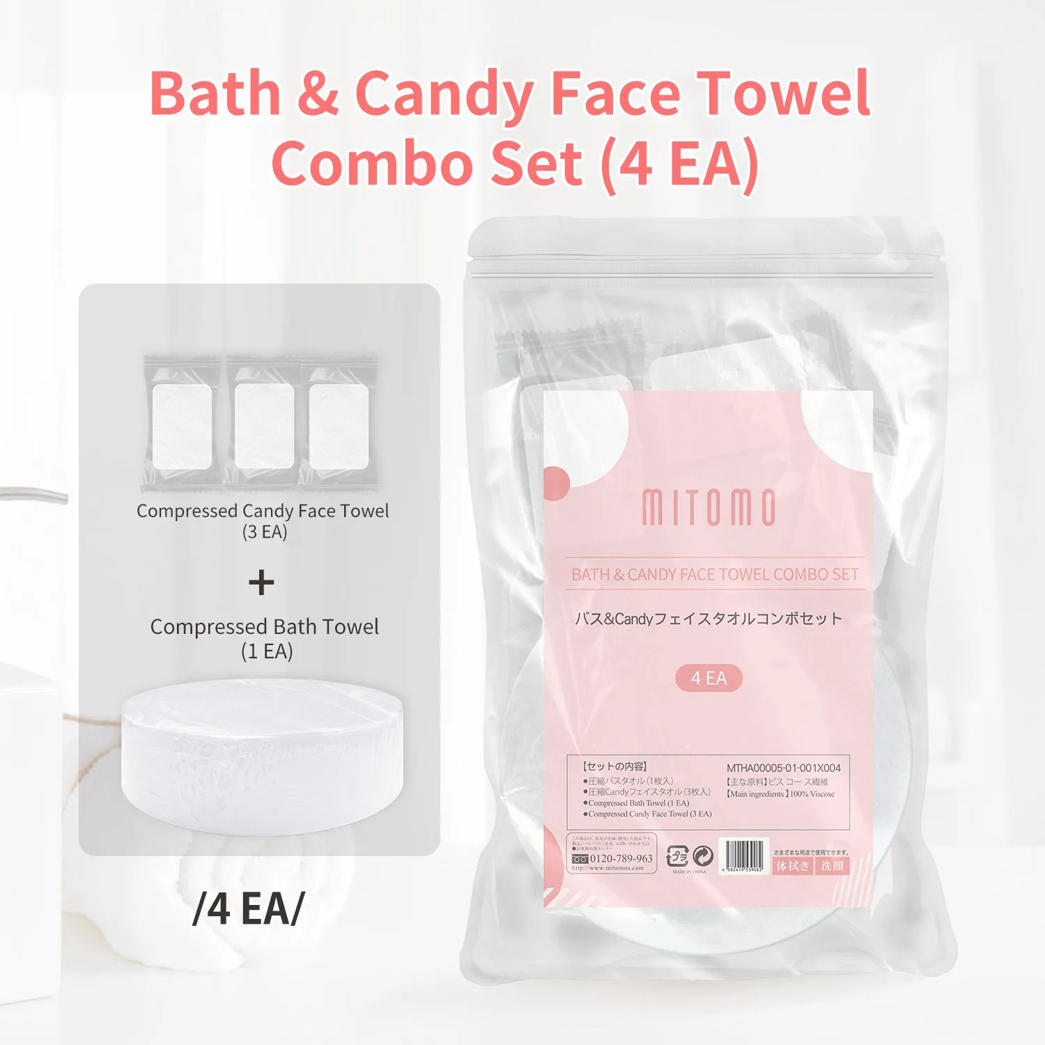 Mitomo Bath Candy serviette compressée voyage lot 4