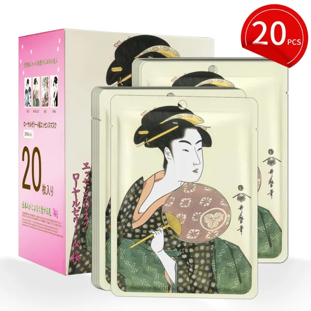 Mitomo Sakura JPSS00604-A masque visage 20 pcs gelée royale