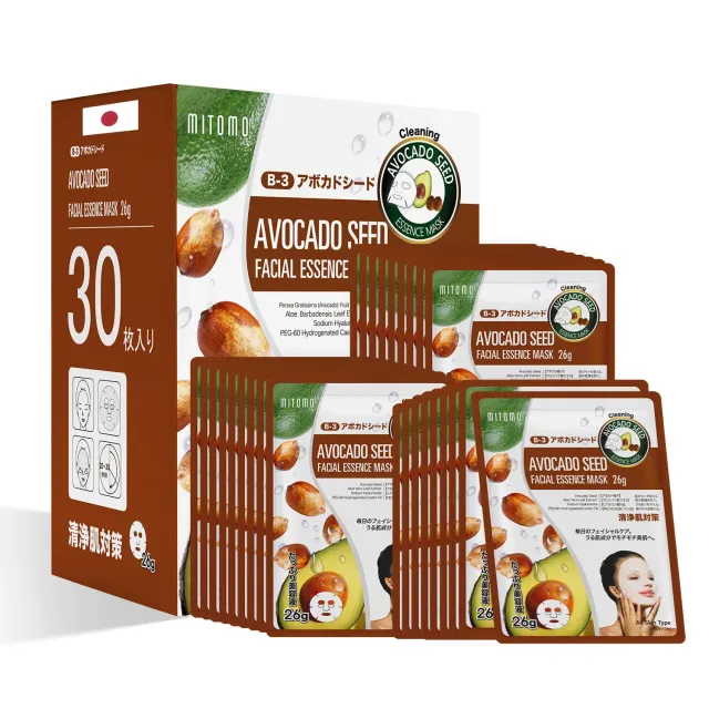 Mitomo Natural 516 Avocado MTSS00516 masque visage avocat net