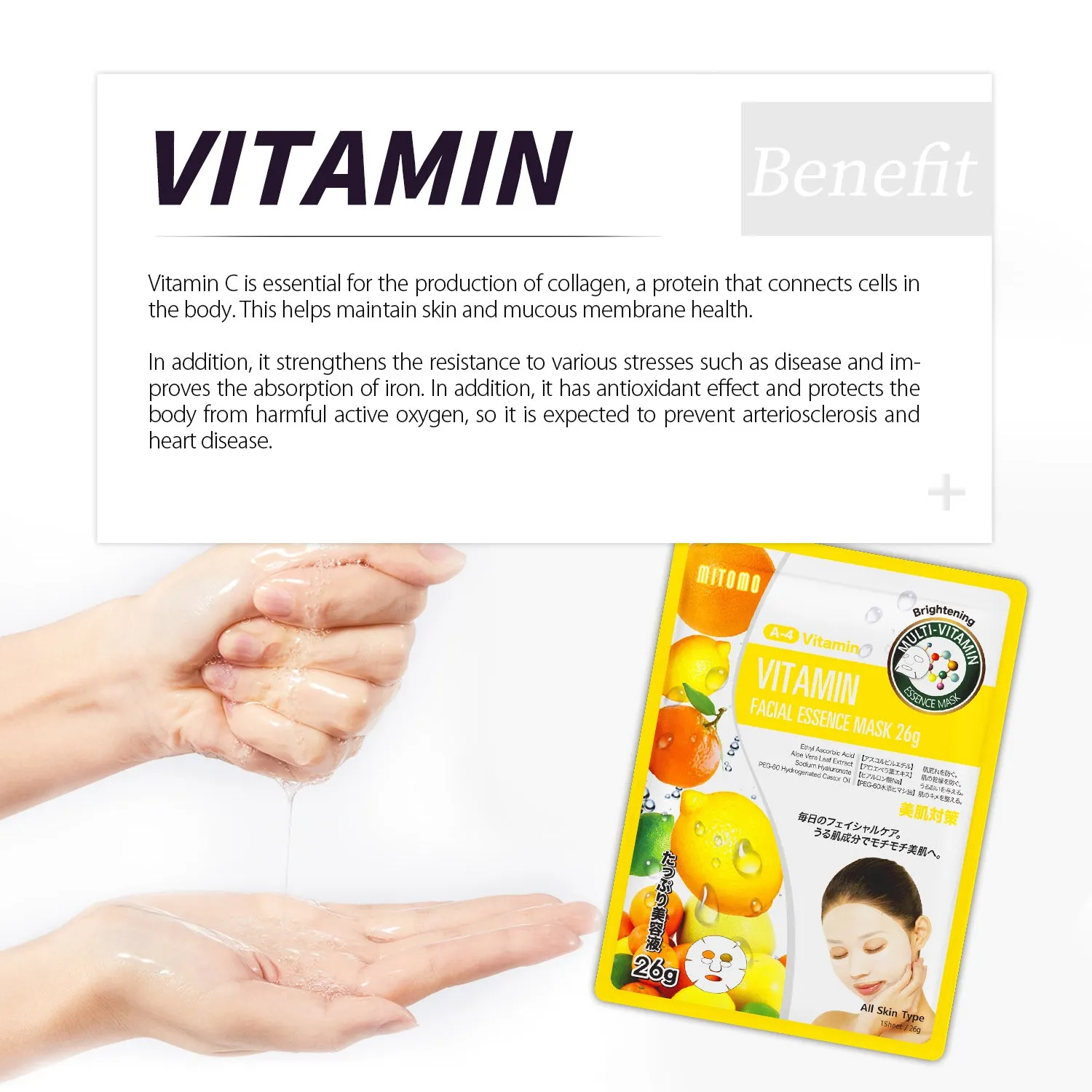 Mitomo Natural 516 MTSS00516-A-4 masque visage vitamine éclat