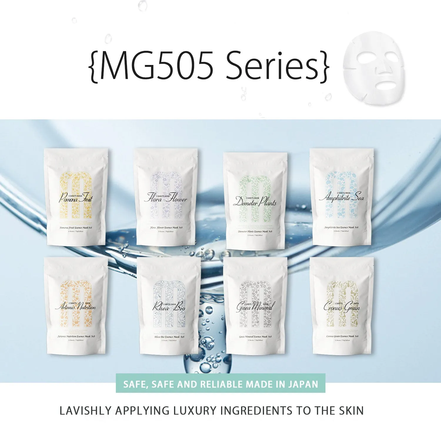 Mitomo Gaea 505 masque visage 5 pièces perle charbon