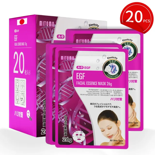 Mitomo Natural 516 masque visage EGF x20 fermeté