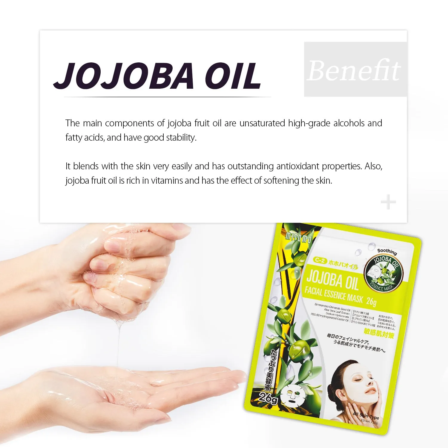 Mitomo Natural 516 Jojoba MTSS00516-C masque 20 pcs protecteur