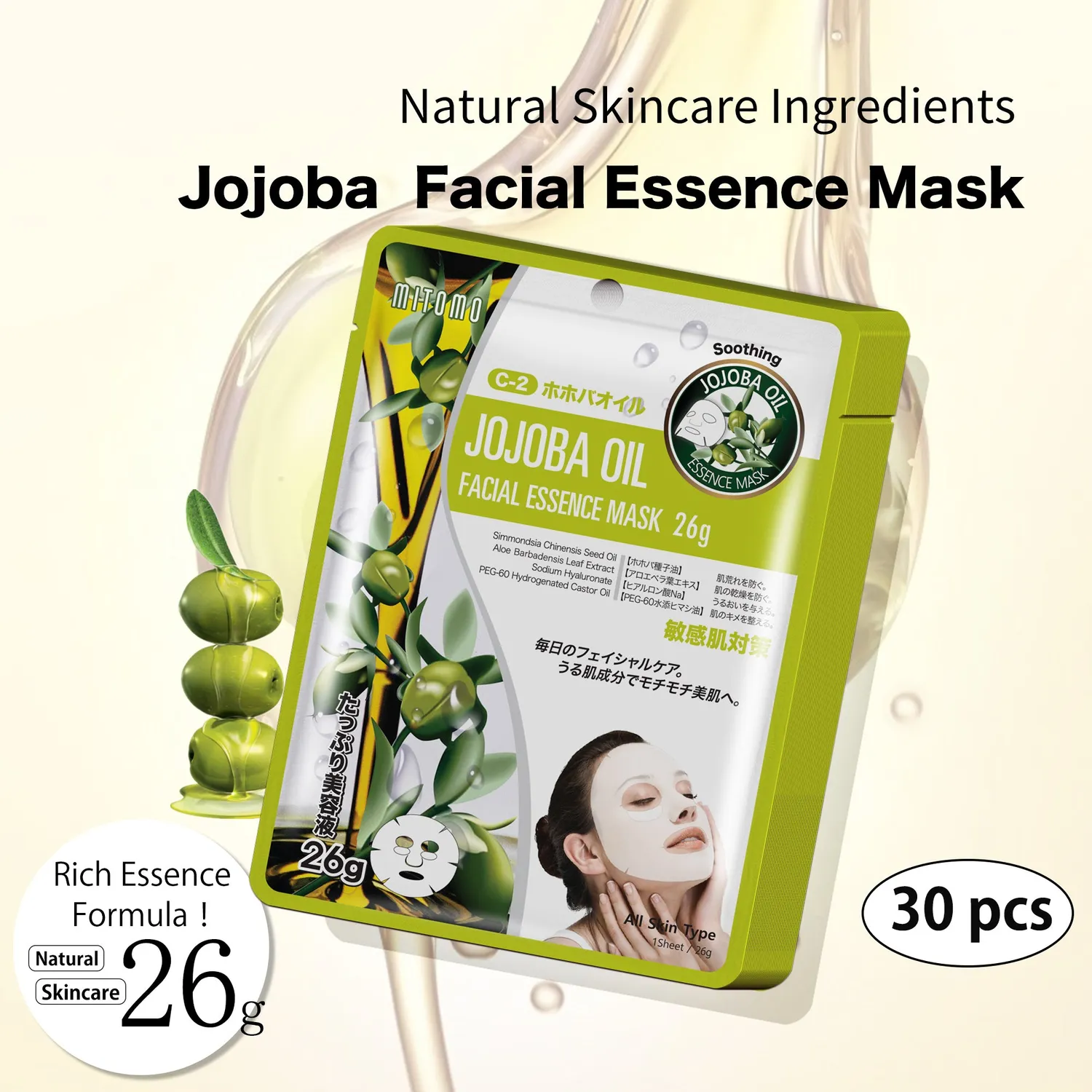Mitomo Natural 512 MTSS00512-C-2J 30 masques jojoba secs