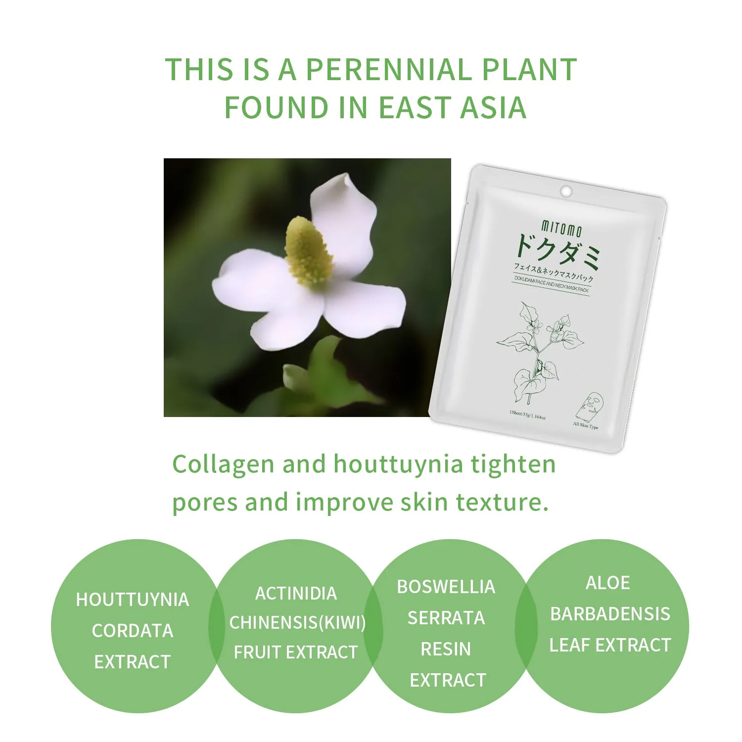 Mitomo Herbal Series C TKHB0001N-03-006 masque tissu 6 feuilles hydratant