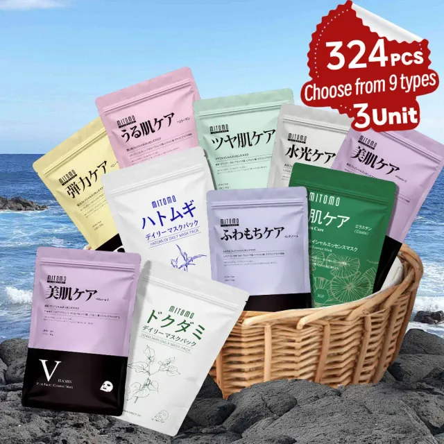 Mitomo MT B-Type lot 3x35 masques visage hydratation
