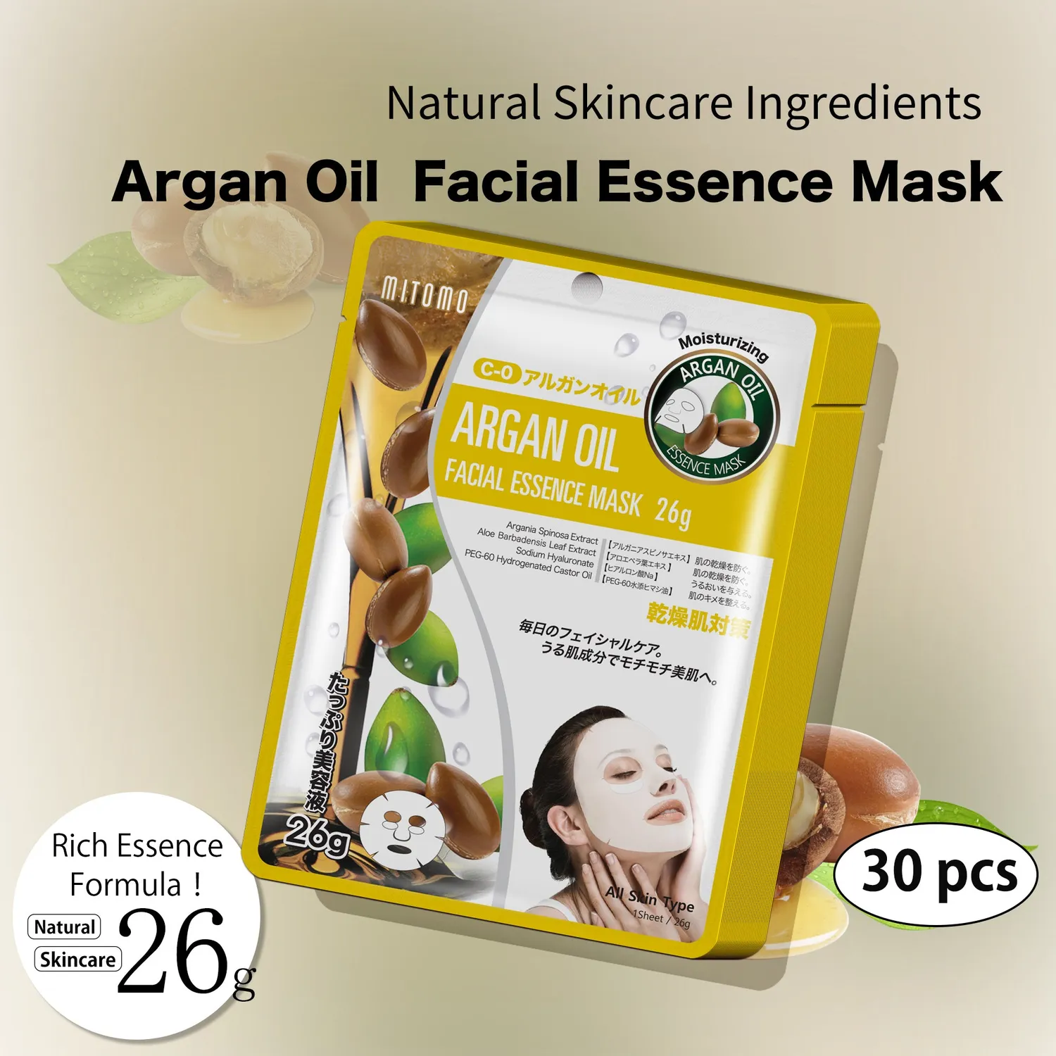 Mitomo Natural 512 masque visage argan x30 hydratant