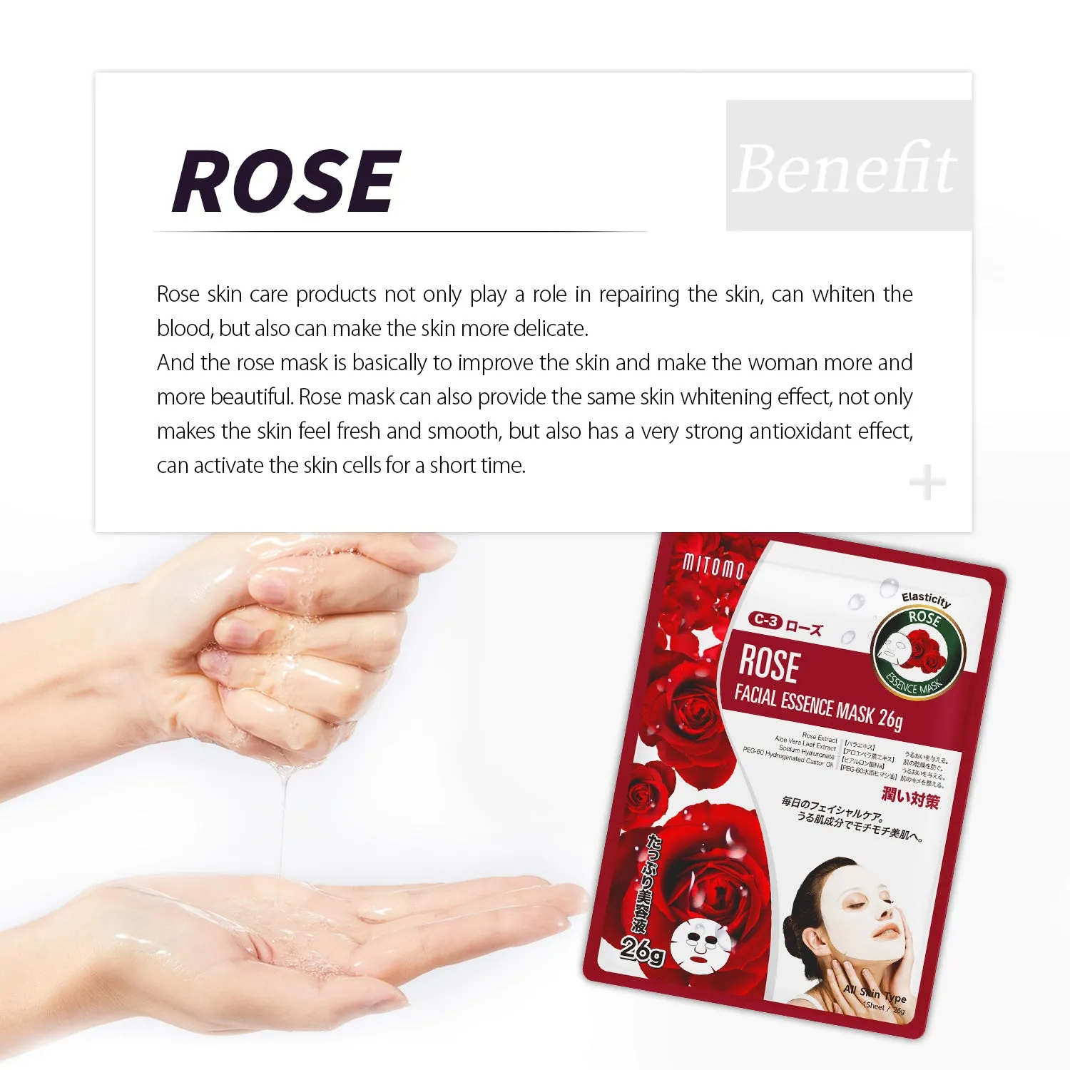 Mitomo Natural 516 Rose masque visage apaisant