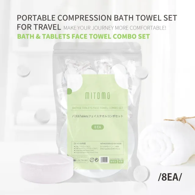 Mitomo Bath Tablets serviette compressée 8 pièces viscose
