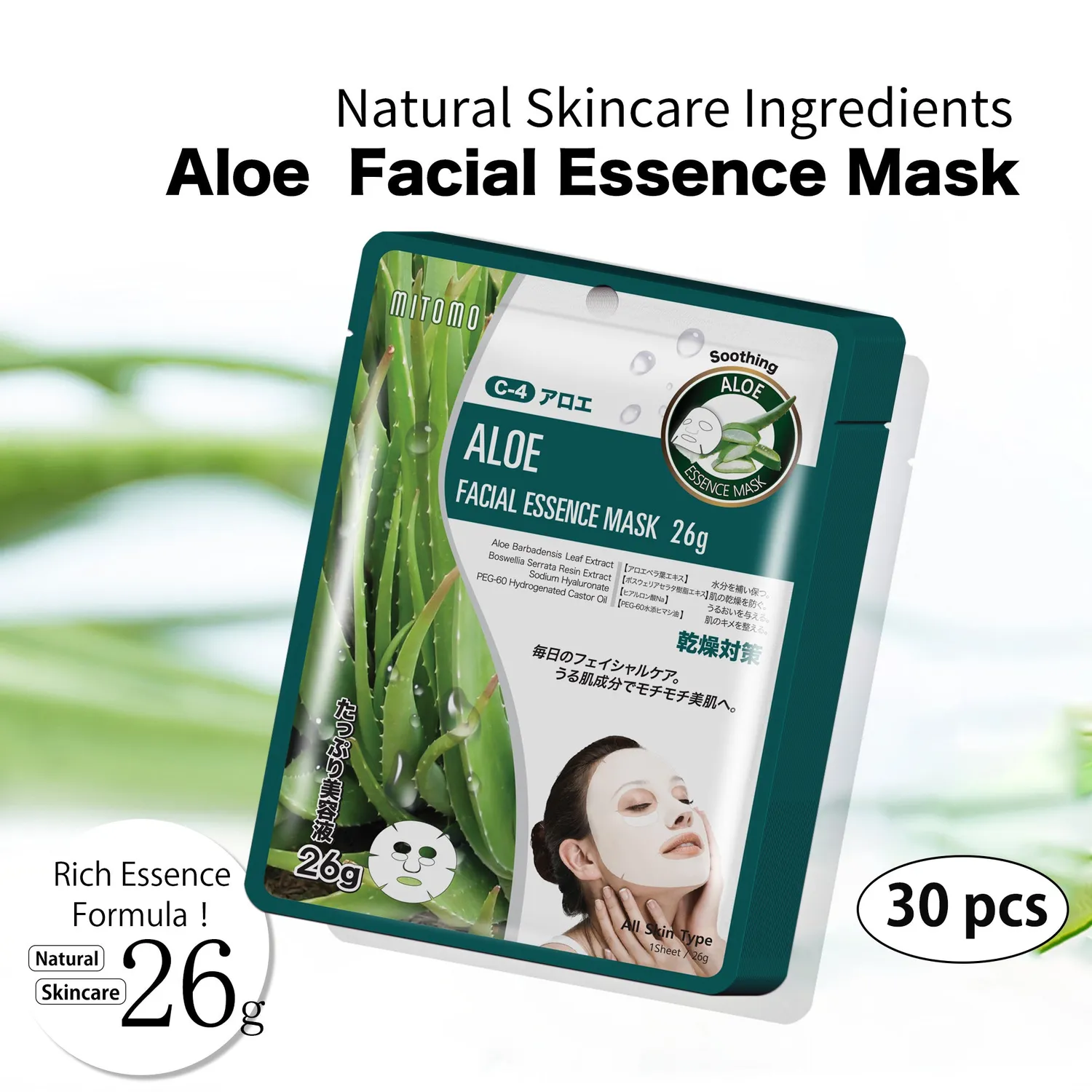 Mitomo Natural 512 Aloé masque visage 30 pièces apaisant